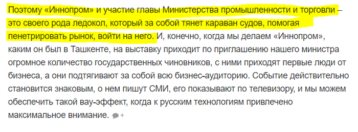 �� �������� � ����������� ���������� �������� ��������-2021 ������� ����������