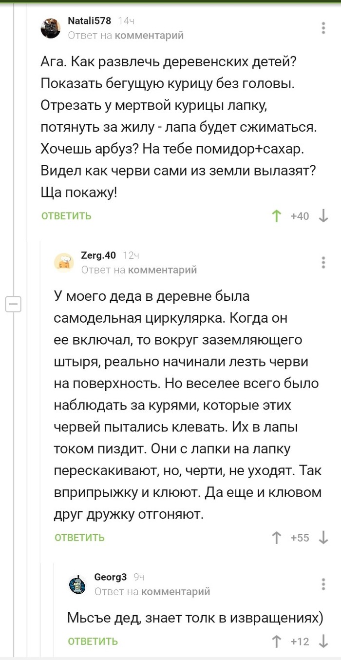 ...и конкурсы интересные