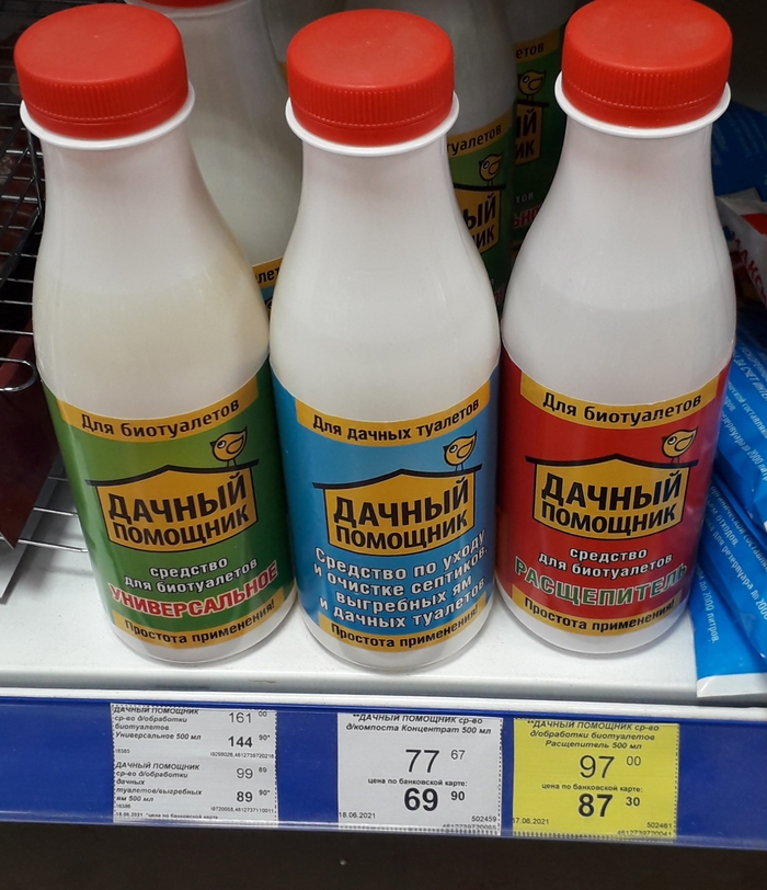 Дело Алибасыча в массы!!!