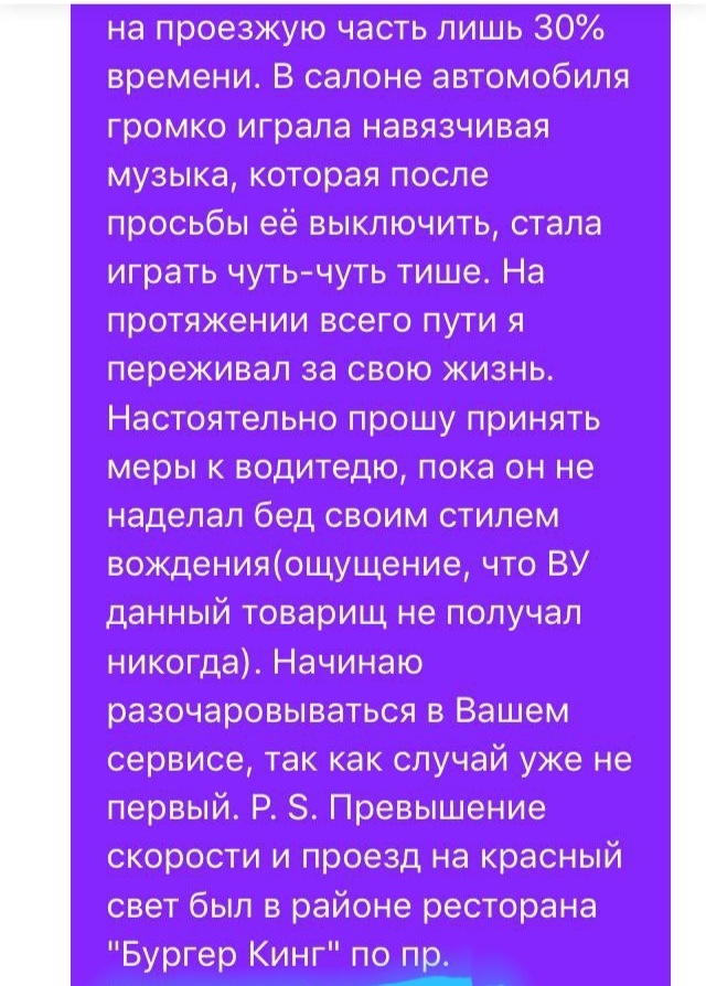 как очистить адреса в ситимобил. 162582012212633092. как очистить адреса в ситимобил фото. как очистить адреса в ситимобил-162582012212633092. картинка как очистить адреса в ситимобил. картинка 162582012212633092.