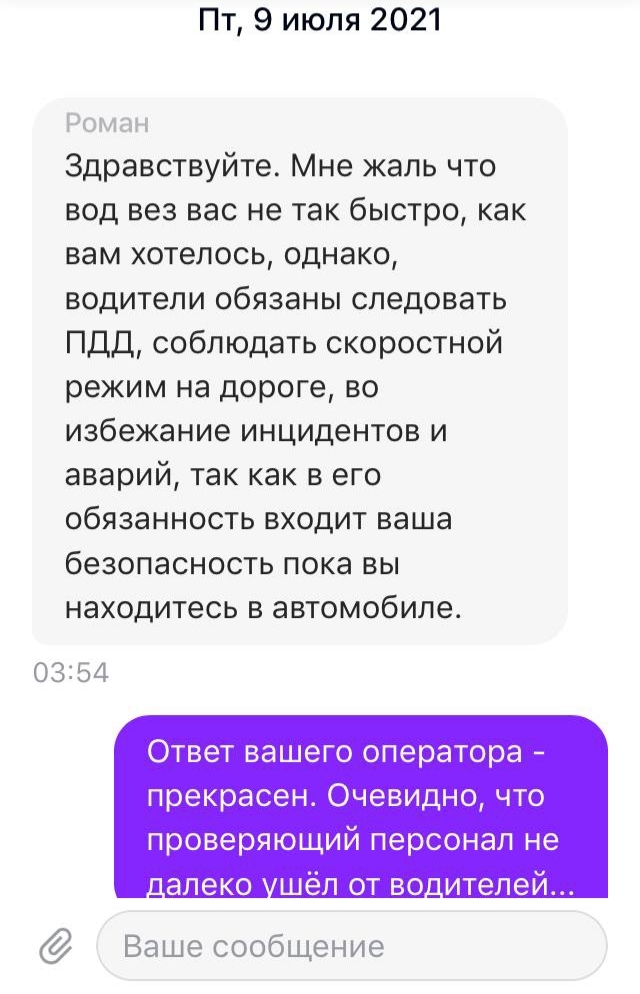 как очистить адреса в ситимобил. 1625820174150438204. как очистить адреса в ситимобил фото. как очистить адреса в ситимобил-1625820174150438204. картинка как очистить адреса в ситимобил. картинка 1625820174150438204.