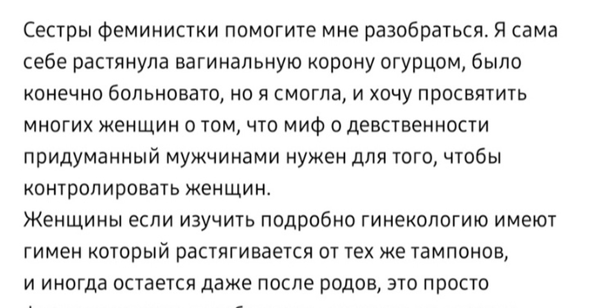 Брюнетка активно ебет рукой блондиночку, расширяя вагинальную дырочку