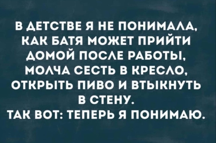 что такое рабочие будни. Смотреть фото что такое рабочие будни. Смотреть картинку что такое рабочие будни. Картинка про что такое рабочие будни. Фото что такое рабочие будни