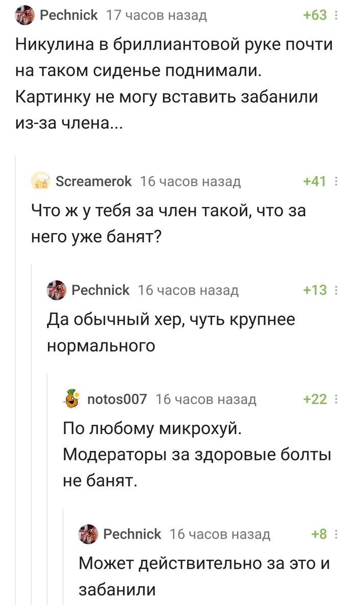 Бриллиантовая рука: истории из жизни, советы, новости, юмор и картинки —  Все посты | Пикабу