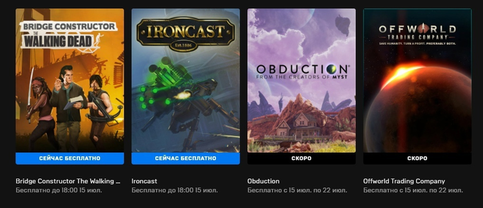 Little Bit News #703