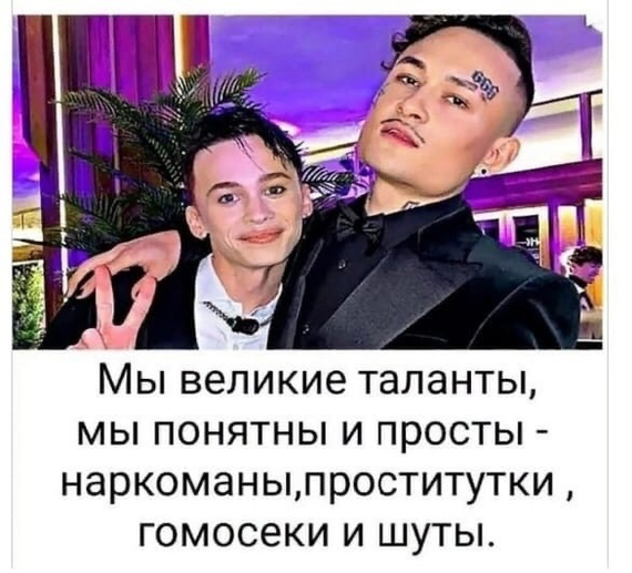 "Великие таланты..."