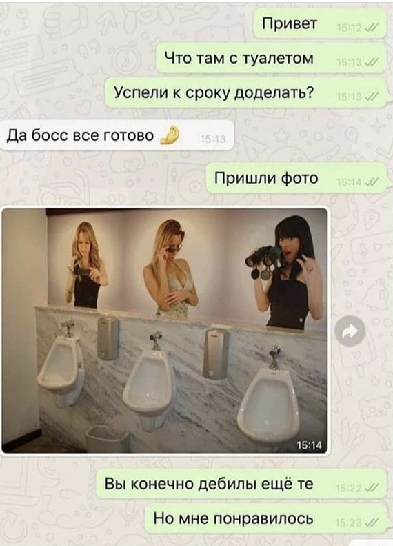 мем нет блин унитаз. Смотреть фото мем нет блин унитаз. Смотреть картинку мем нет блин унитаз. Картинка про мем нет блин унитаз. Фото мем нет блин унитаз мем нет блин унитаз. Смотреть фото мем нет блин унитаз. Смотреть картинку мем нет блин унитаз. Картинка про мем нет блин унитаз. Фото мем нет блин унитаз