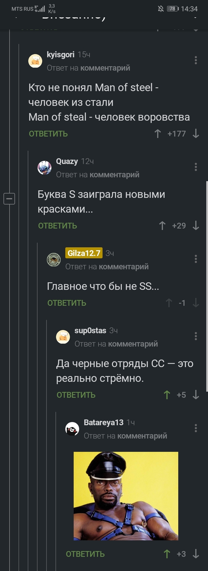 Длиннопост: истории из жизни, советы, новости, юмор и картинки — Все посты,  страница 42 | Пикабу