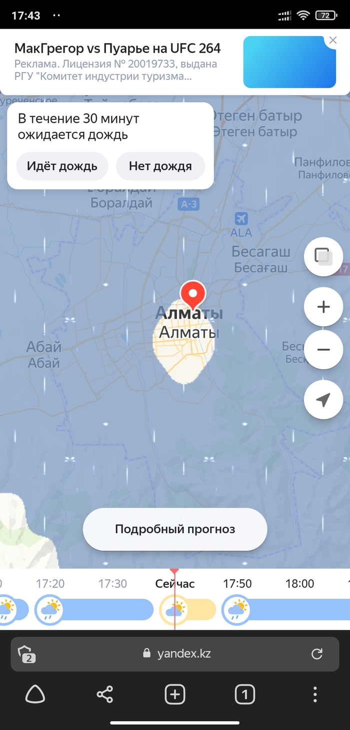 ������������ "�����" � ������