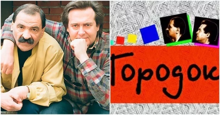 И навеки провожают всем двором: факты о передаче Городок Телевидение, Городок, Олейников, Стоянов, Видео, Длиннопост И навеки провожают всем двором: факты о передаче Городок Телевидение, Городок, Олейников, Стоянов, Видео, Длиннопост