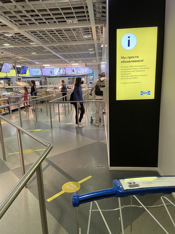 ������� ��������� ���������?