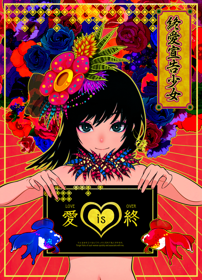     , Anime Art, Original Character, 