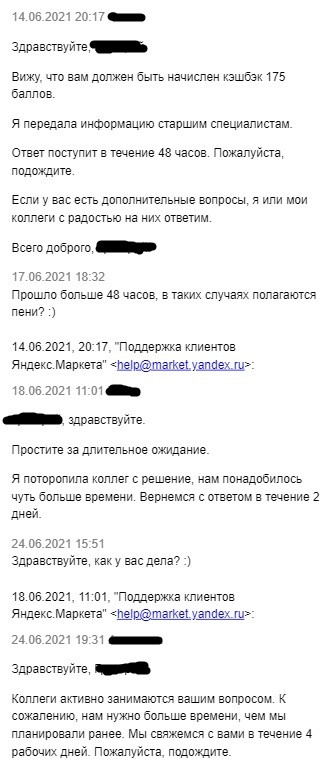Яндекс Маркет Интернет Магазин Чита
