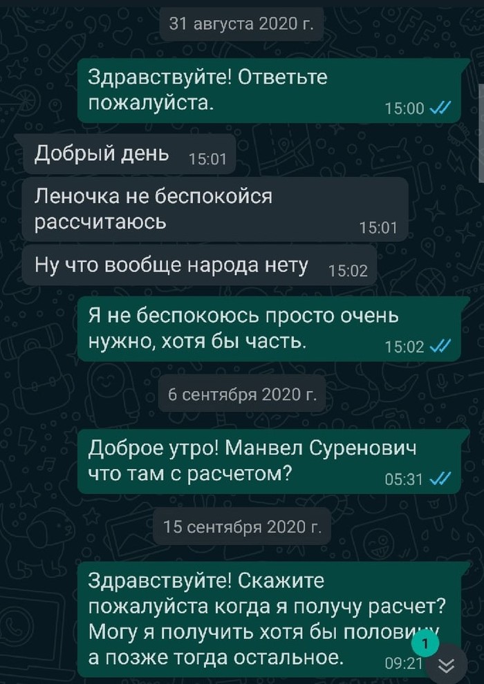 сообщение с номера 7757 с кодом подтверждения что это такое