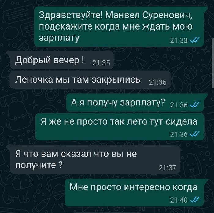 сообщение с номера 7757 с кодом подтверждения что это такое