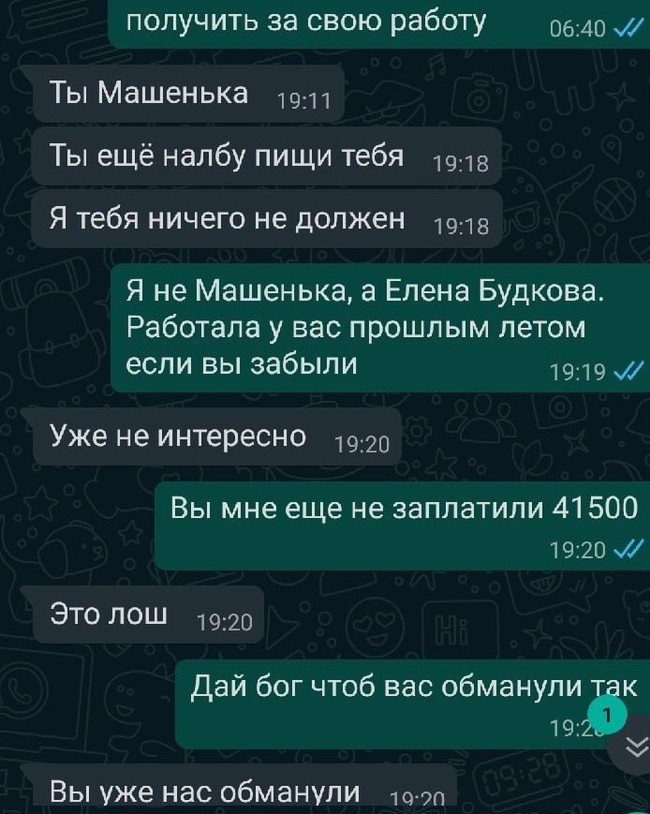 сообщение с номера 7757 с кодом подтверждения что это такое