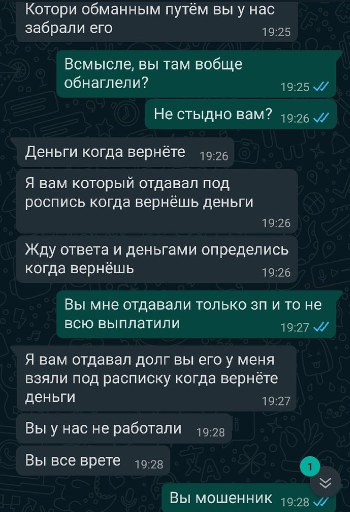 сообщение с номера 7757 с кодом подтверждения что это такое