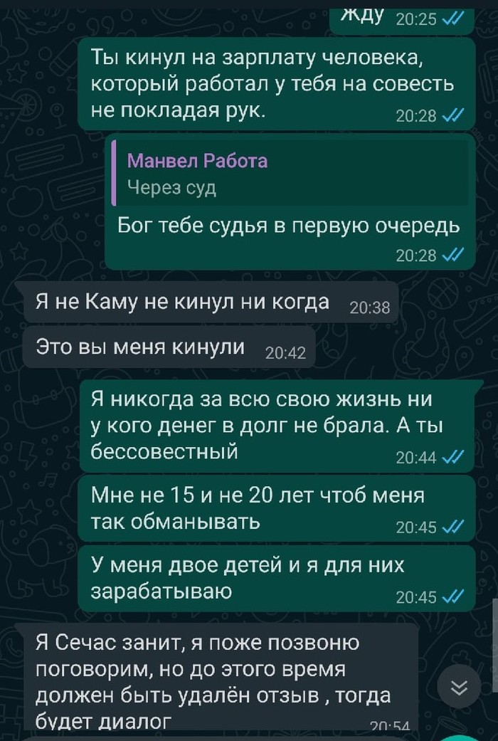 сообщение с номера 7757 с кодом подтверждения что это такое