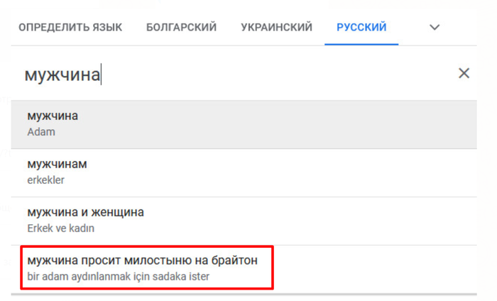������� �� Google �� ������� �����