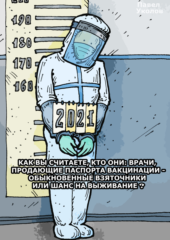 � ���� ������ � ���