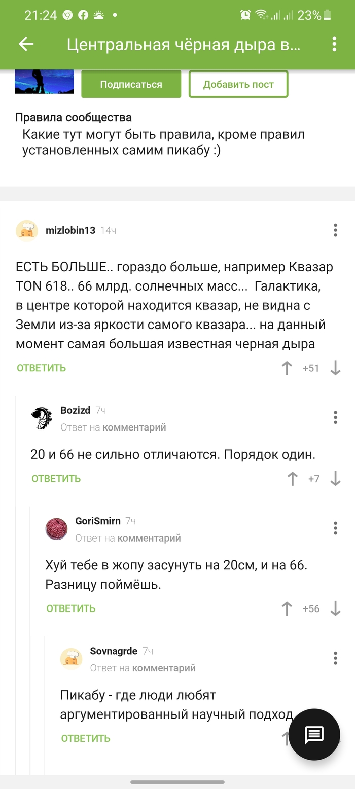              ,   , , , ,   , 