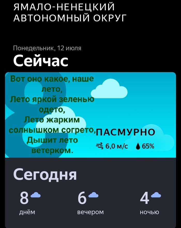 ������� ��� ����