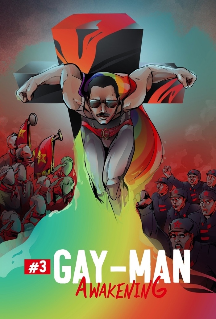 GAY-MAN #3 Awakening , ,   ,  , , 