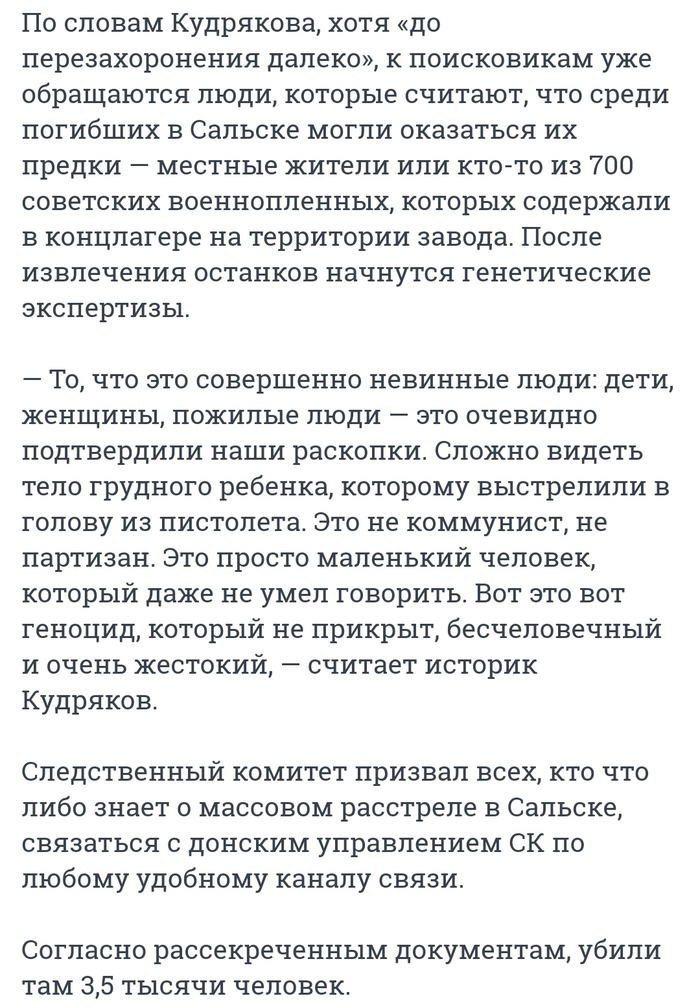 Что такое самбекские высоты. Смотреть фото Что такое самбекские высоты. Смотреть картинку Что такое самбекские высоты. Картинка про Что такое самбекские высоты. Фото Что такое самбекские высоты