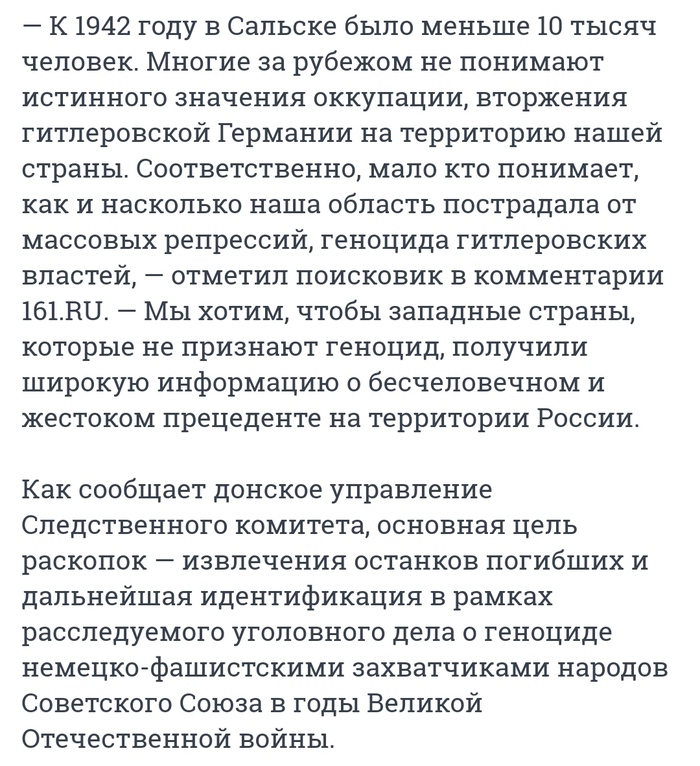 Что такое самбекские высоты. Смотреть фото Что такое самбекские высоты. Смотреть картинку Что такое самбекские высоты. Картинка про Что такое самбекские высоты. Фото Что такое самбекские высоты
