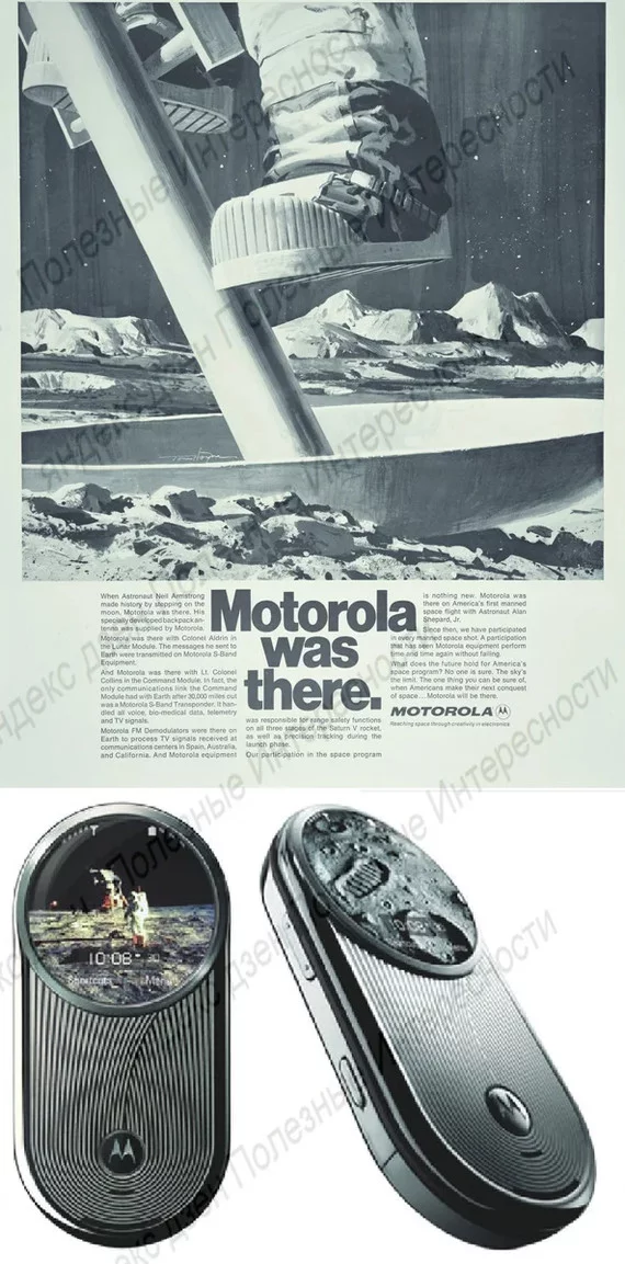 Как разорили американскую фирму Motorola, создательницу сотовой связи Электроника, Моторола, Длиннопост, Яндекс Дзен, История Как разорили американскую фирму Motorola, создательницу сотовой связи Электроника, Моторола, Длиннопост, Яндекс Дзен, История