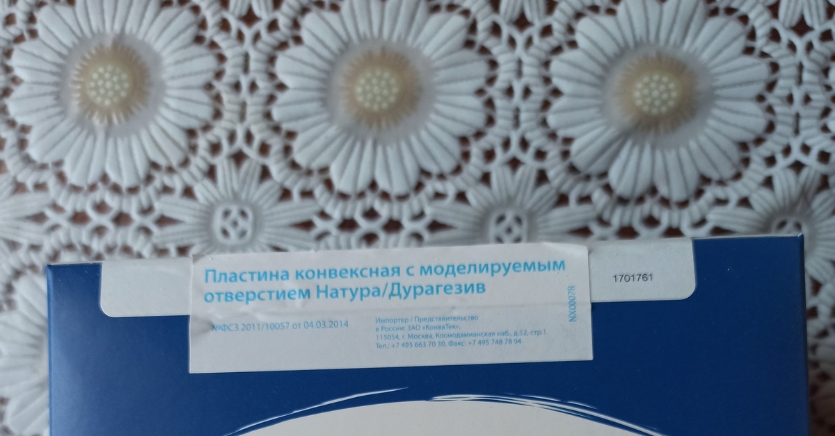 Болезнь стома | Пикабу