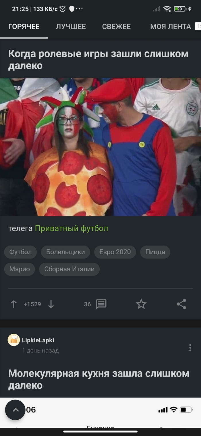 Что же случится, когда они встретятся?)