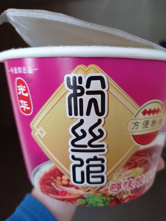   Jinmailang Guanghua Sour and Spicy , , ,  , 