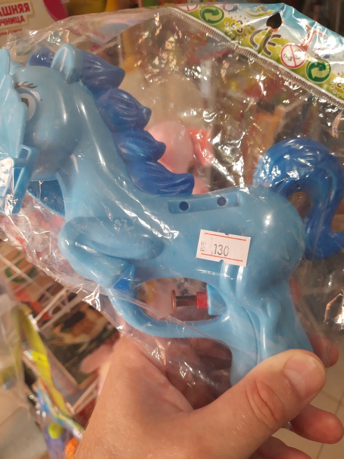 Детская игрушка