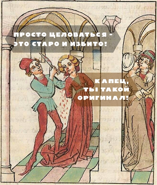 Кровь из носа мне нужна она...