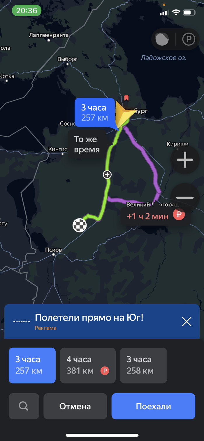Реклама в Я.Навигаторе | Пикабу