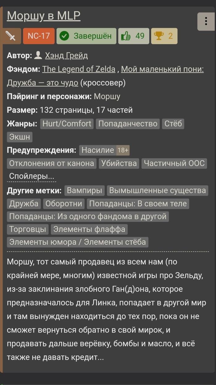 Скриншот: истории из жизни, советы, новости, юмор и картинки — Все посты,  страница 2 | Пикабу