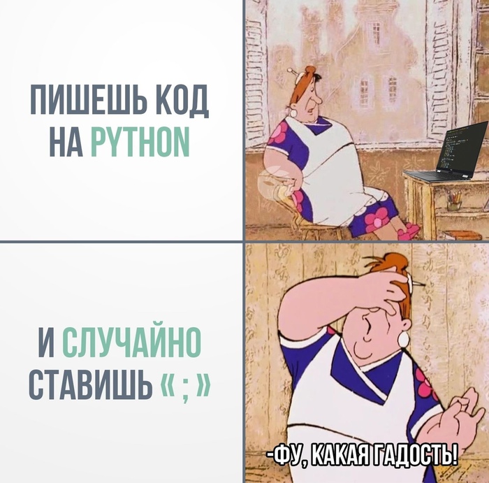 Какая гадость!