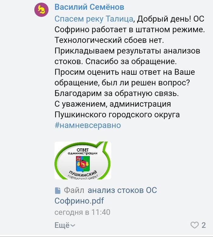 можно ли менять водяные счетчики самому