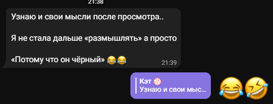 Потому что он...