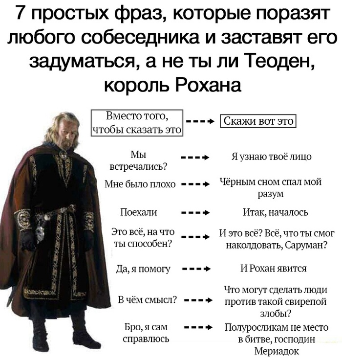 Поехали ===> Понеслась моча по трубам