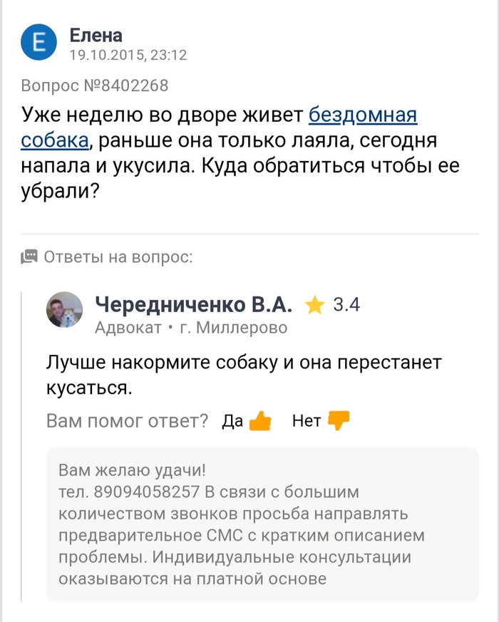 � �� ����� �������?