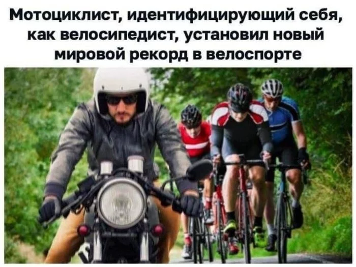 Юмор со смыслом. Гендерная теория в действии Гендер, Манипуляция, ЛГБТ, Оружие, Юмор, Видео, Длиннопост