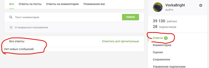 Я вам посылку принес, но я вам ее не отдам! (с)