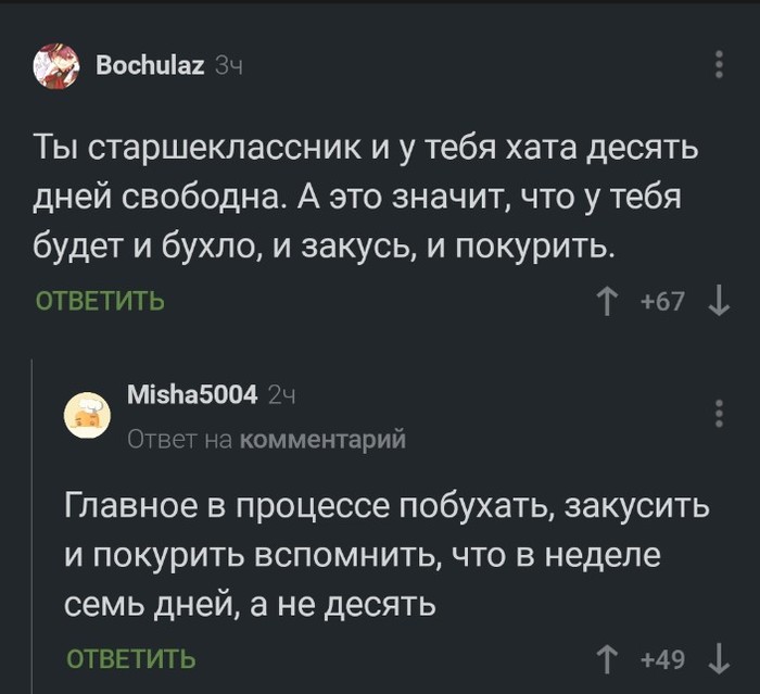     ,   , , ,   ,   , 