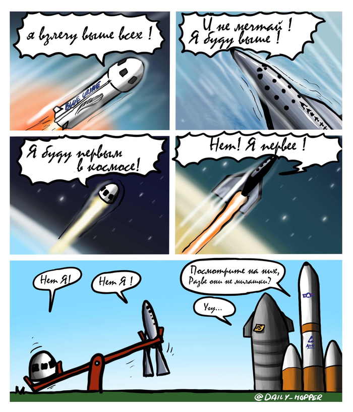 New Shepard VS SpaceShipTwo  The Daily Hopper