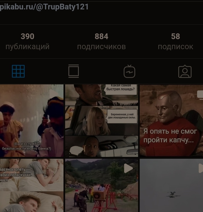 121       Trupbaty121, Instagram, , 