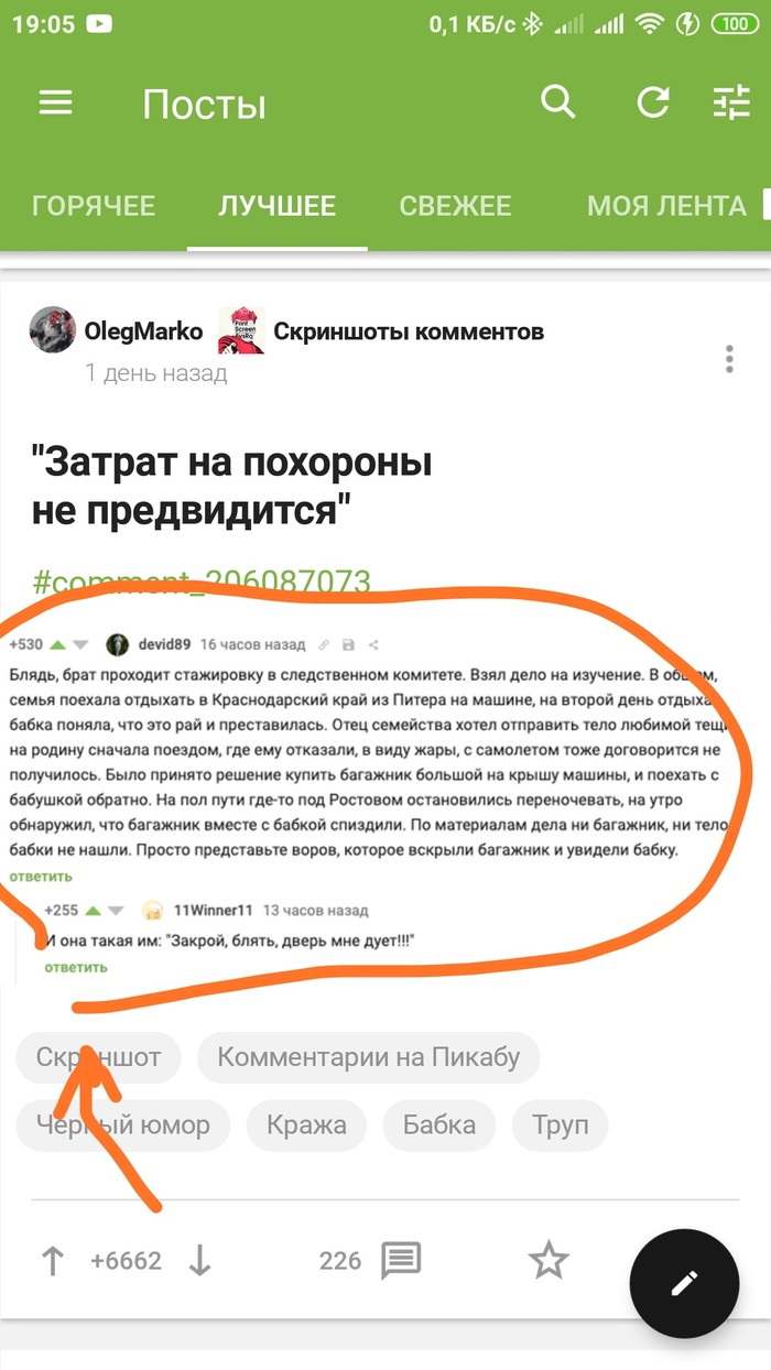 Нахер так мелко писать, ничего не видно же