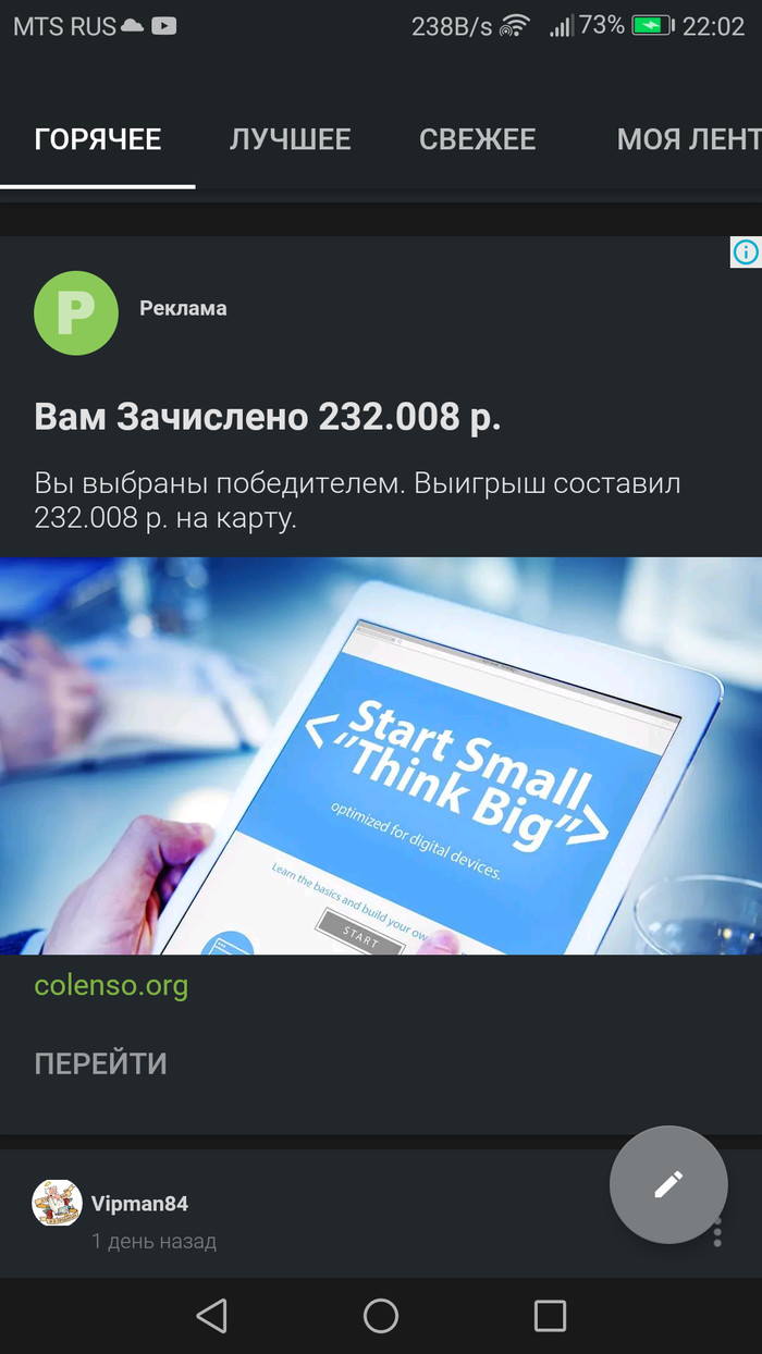 Ну это ни в какие ворота, ребята