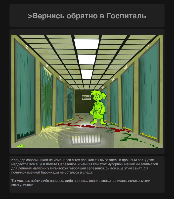  . 071-080 Awful Hospital, Jonathan Wojcik, , , , 